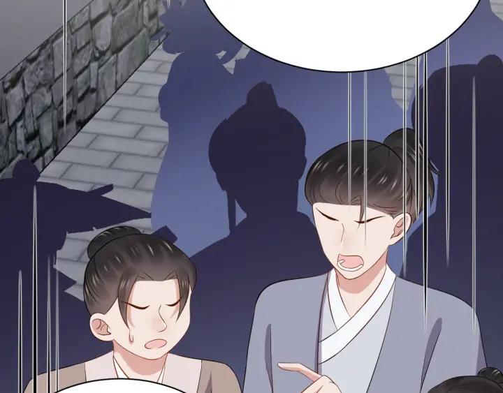 妖尊非要对我负责 - 第66话 我就在这里，陪你疯… - 第112张图