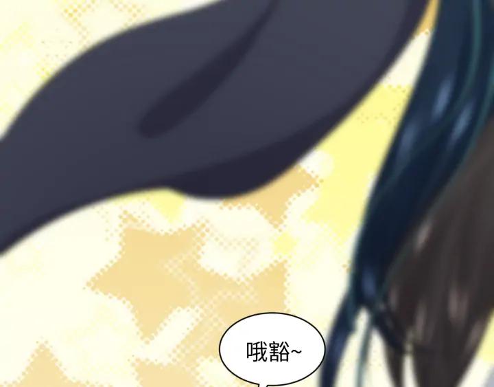 妖尊非要对我负责 - 第66话 我就在这里，陪你疯… - 第27张图