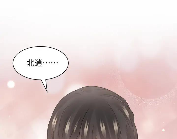 妖尊非要对我负责 - 第66话 我就在这里，陪你疯… - 第32张图