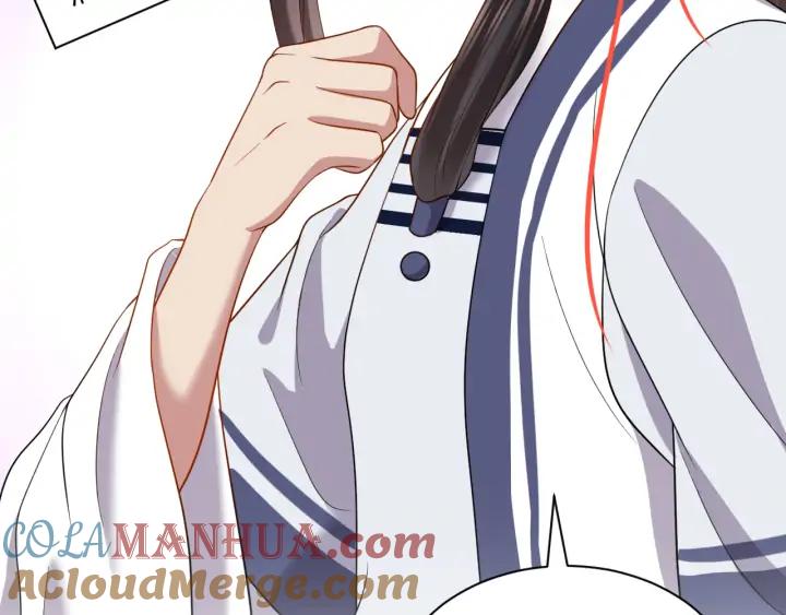 妖尊非要对我负责 - 第66话 我就在这里，陪你疯… - 第85张图