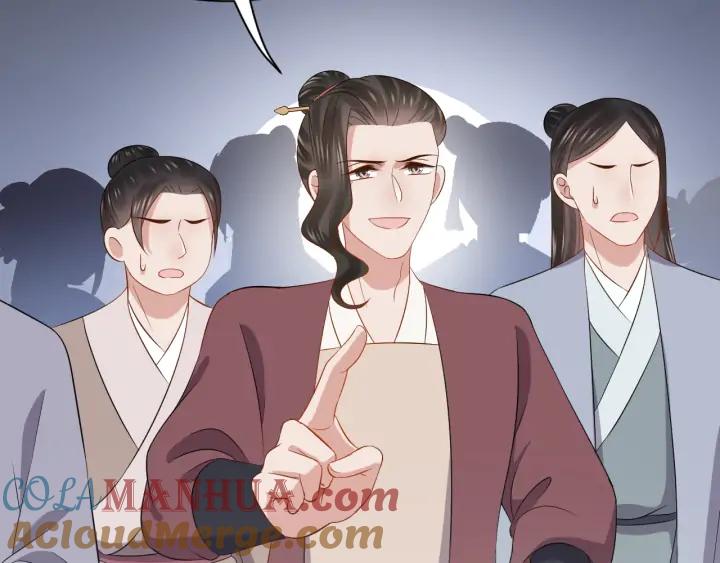 妖尊非要对我负责 - 第66话 我就在这里，陪你疯… - 第109张图