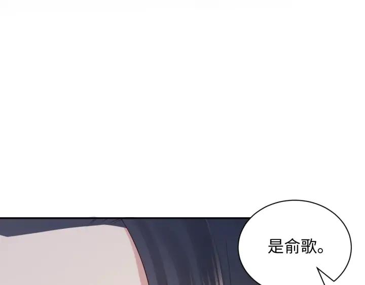 妖尊非要对我负责 - 第66话 我就在这里，陪你疯… - 第90张图