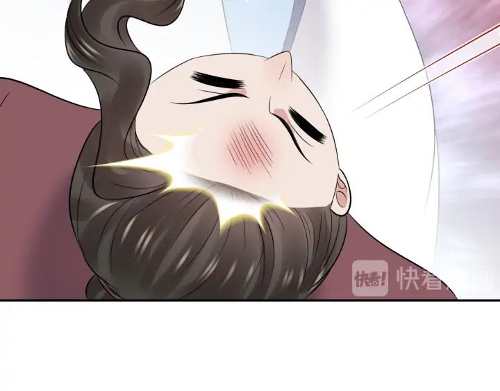 妖尊非要对我负责 - 第67话 你又是如何熬过来的？ - 第48张图