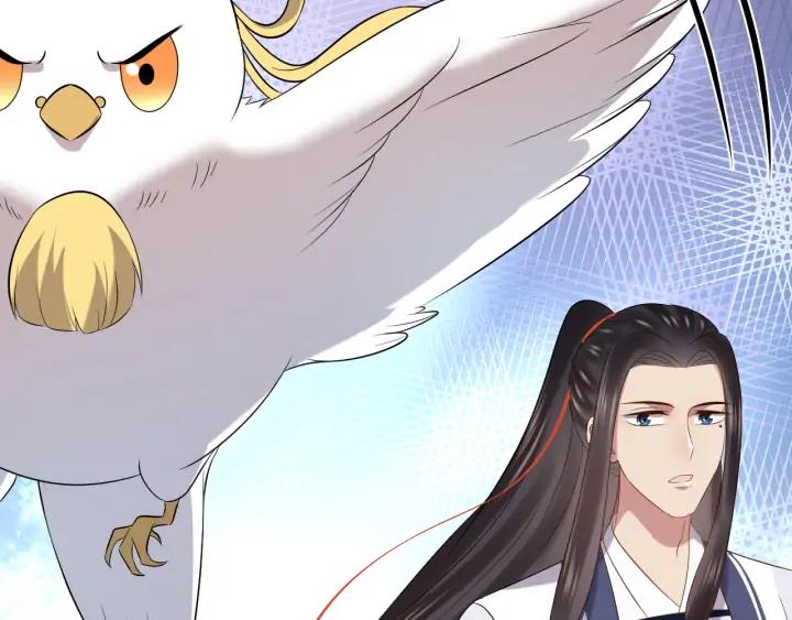 妖尊非要对我负责 - 第67话 你又是如何熬过来的？ - 第23张图