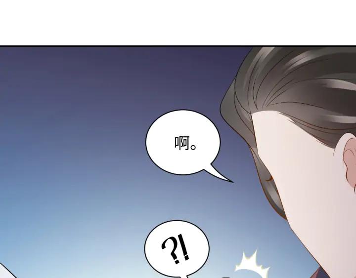 妖尊非要对我负责 - 第67话 你又是如何熬过来的？ - 第64张图