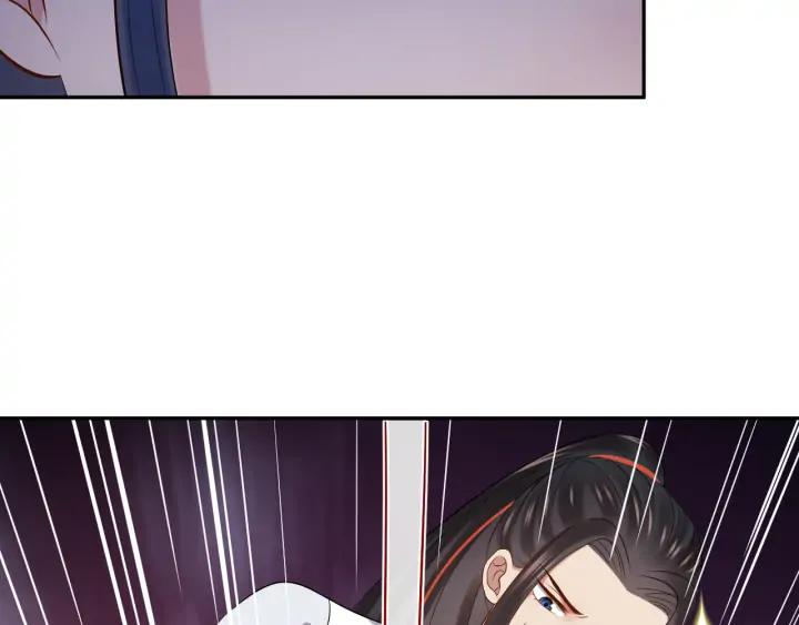 妖尊非要对我负责 - 第67话 你又是如何熬过来的？ - 第46张图