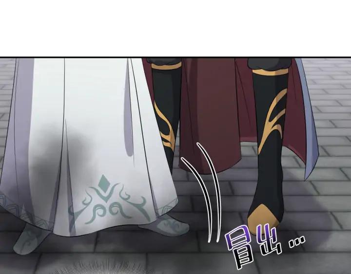 妖尊非要对我负责 - 第67话 你又是如何熬过来的？ - 第123张图