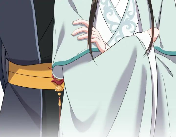 妖尊非要对我负责 - 第67话 你又是如何熬过来的？ - 第44张图