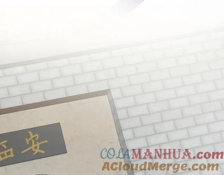 妖尊非要对我负责 - 第67话 你又是如何熬过来的？ - 第25张图