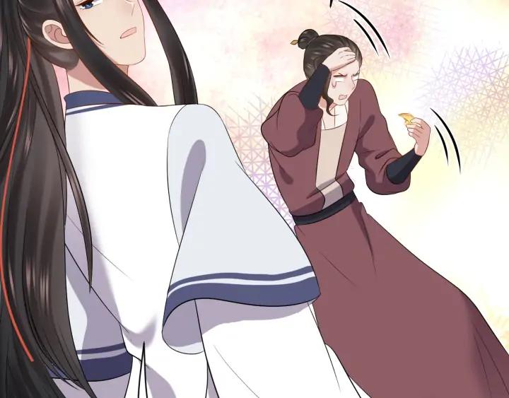 妖尊非要对我负责 - 第67话 你又是如何熬过来的？ - 第50张图