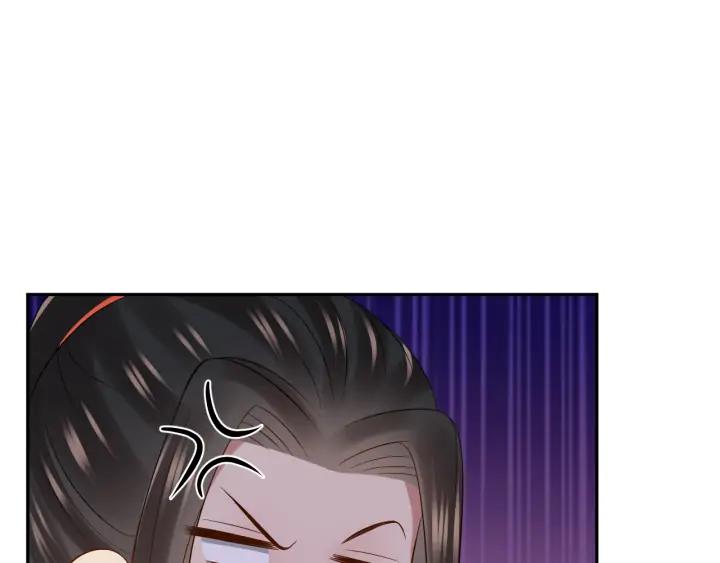 妖尊非要对我负责 - 第67话 你又是如何熬过来的？ - 第54张图