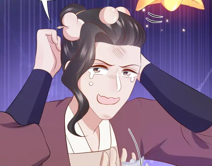 妖尊非要对我负责 - 第67话 你又是如何熬过来的？ - 第67张图