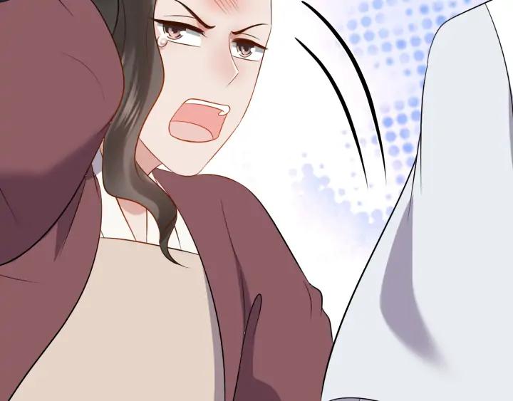 妖尊非要对我负责 - 第67话 你又是如何熬过来的？ - 第62张图