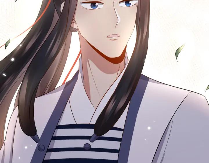 妖尊非要对我负责 - 第67话 你又是如何熬过来的？ - 第100张图