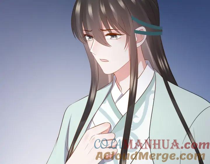 妖尊非要对我负责 - 第67话 你又是如何熬过来的？ - 第117张图