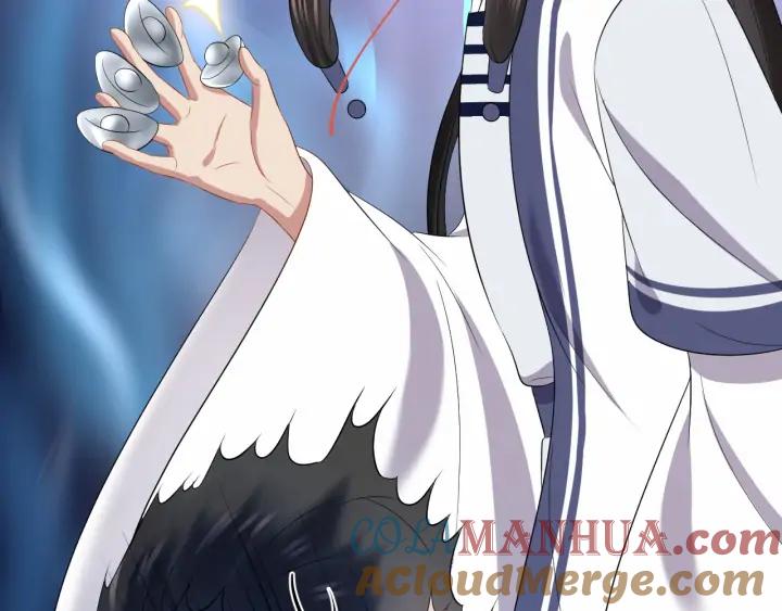 妖尊非要对我负责 - 第67话 你又是如何熬过来的？ - 第57张图