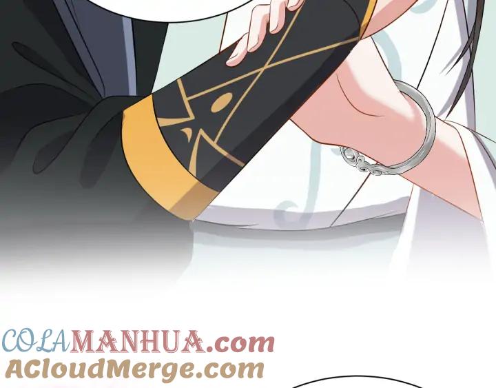 妖尊非要对我负责 - 第67话 你又是如何熬过来的？ - 第13张图