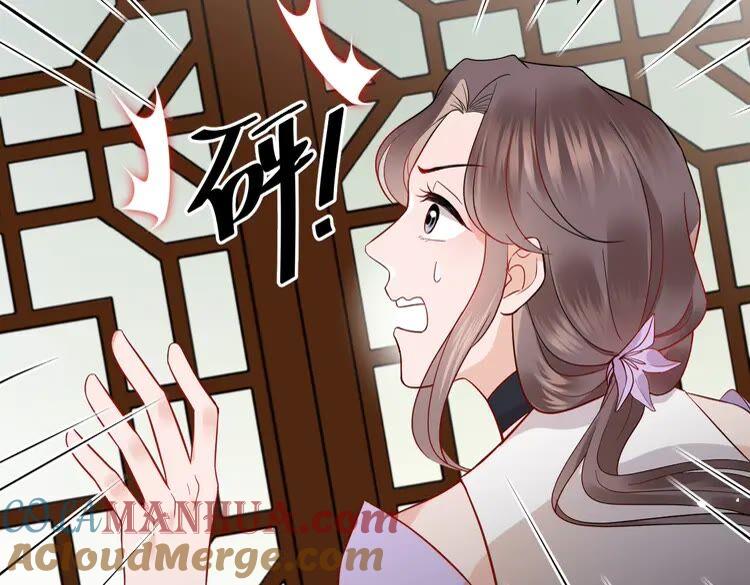 妖尊非要对我负责 - 第5话 你是我的谁？ - 第53张图