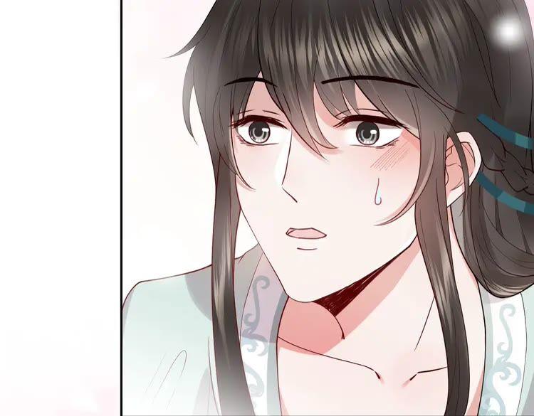 妖尊非要对我负责 - 第5话 你是我的谁？ - 第96张图