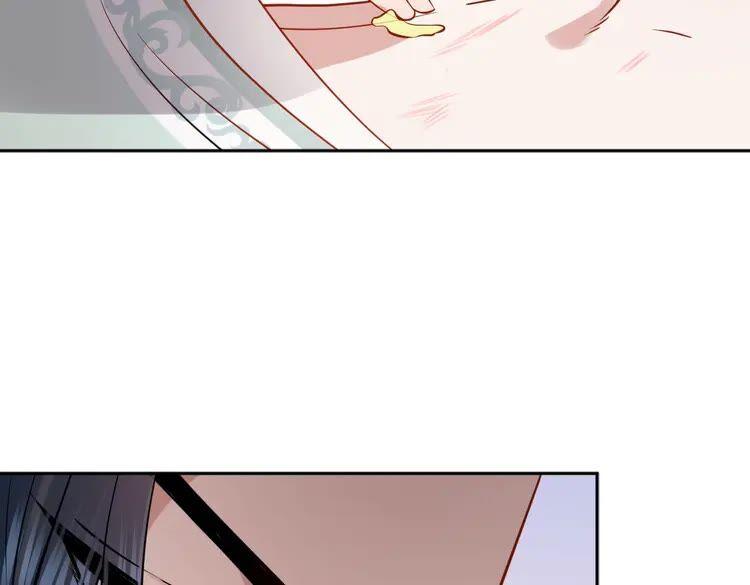 妖尊非要对我负责 - 第5话 你是我的谁？ - 第86张图