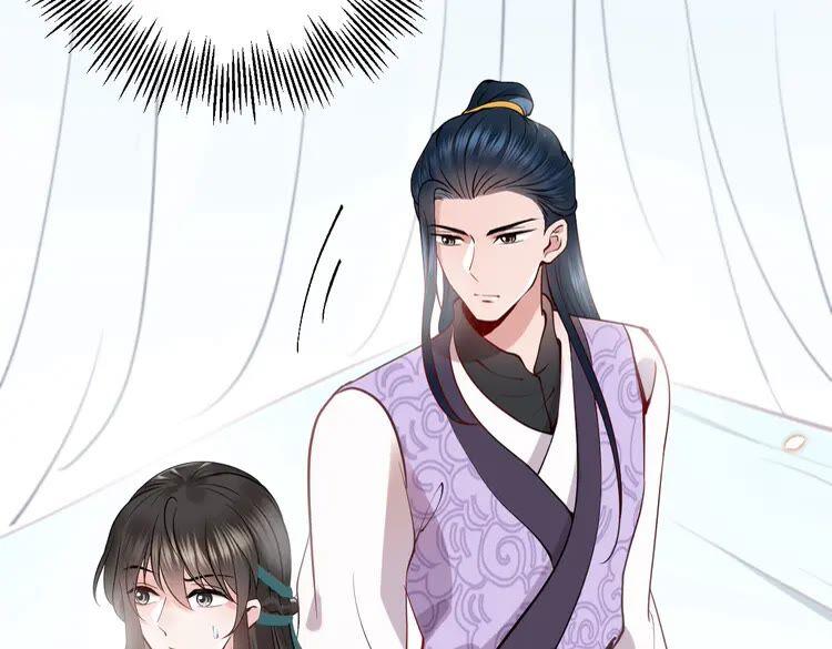 妖尊非要对我负责 - 第5话 你是我的谁？ - 第107张图