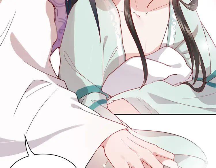 妖尊非要对我负责 - 第5话 你是我的谁？ - 第94张图