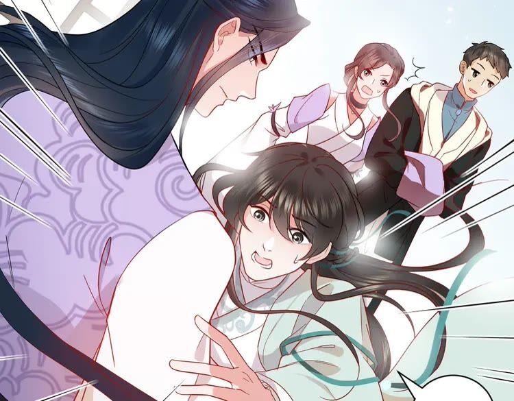 妖尊非要对我负责 - 第5话 你是我的谁？ - 第50张图