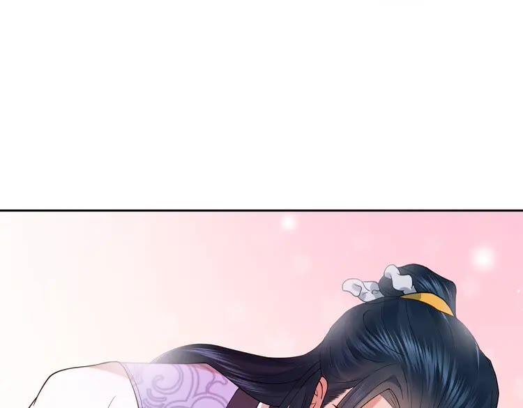 妖尊非要对我负责 - 第5话 你是我的谁？ - 第100张图