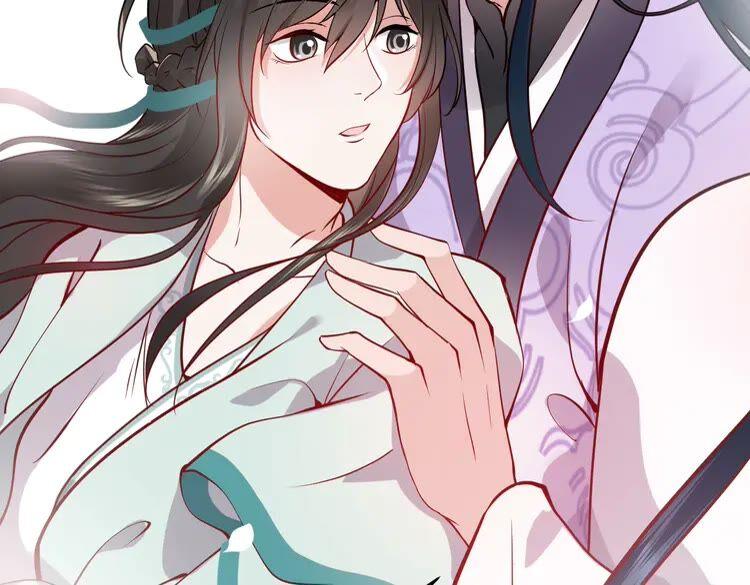 妖尊非要对我负责 - 第5话 你是我的谁？ - 第119张图