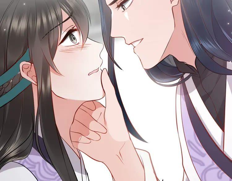 妖尊非要对我负责 - 第5话 你是我的谁？ - 第122张图