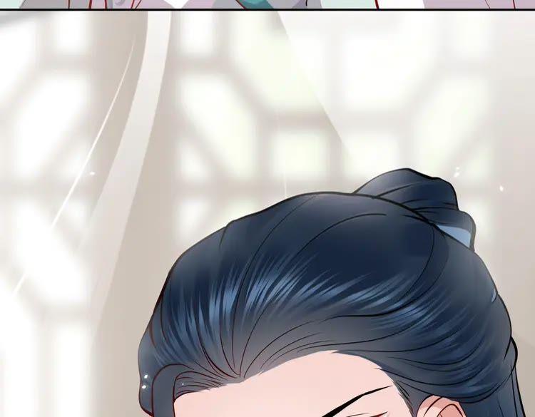 妖尊非要对我负责 - 第5话 你是我的谁？ - 第112张图