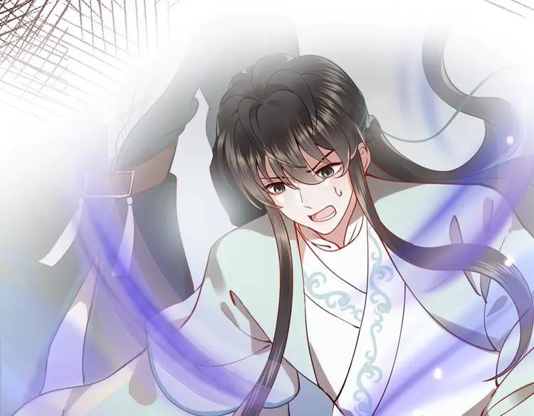 妖尊非要对我负责 - 第5话 你是我的谁？ - 第79张图