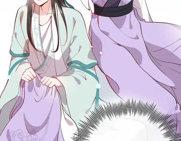 妖尊非要对我负责 - 第5话 你是我的谁？ - 第108张图