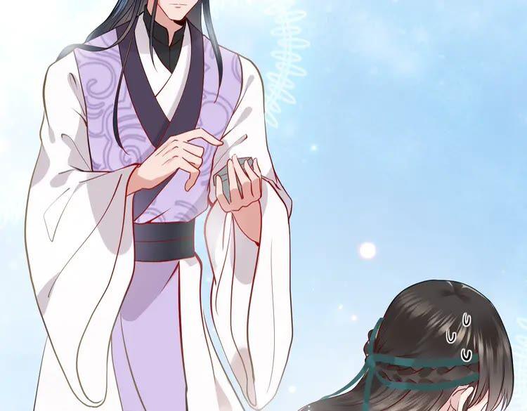 妖尊非要对我负责 - 第5话 你是我的谁？ - 第74张图