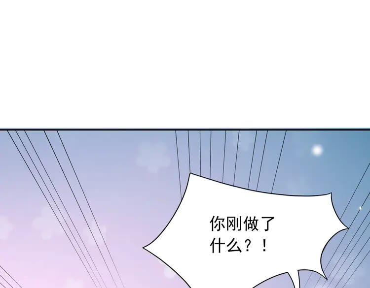 妖尊非要对我负责 - 第5话 你是我的谁？ - 第92张图