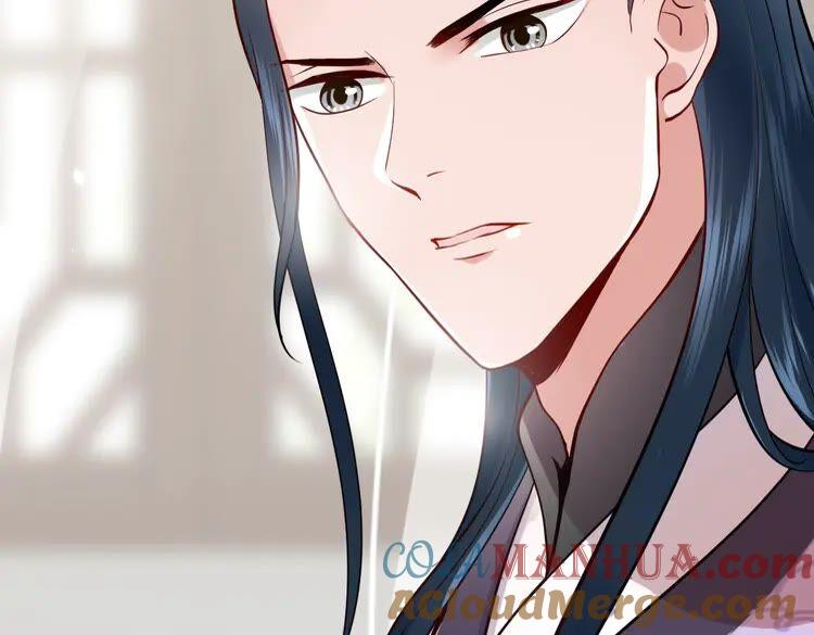 妖尊非要对我负责 - 第5话 你是我的谁？ - 第113张图