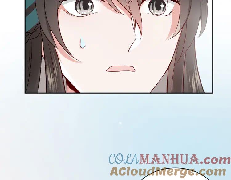 妖尊非要对我负责 - 第5话 你是我的谁？ - 第37张图