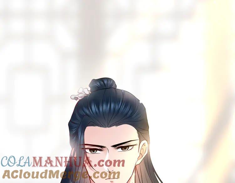 妖尊非要对我负责 - 第5话 你是我的谁？ - 第41张图