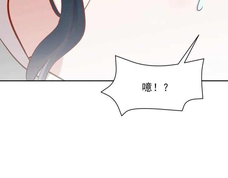 妖尊非要对我负责 - 第5话 你是我的谁？ - 第91张图