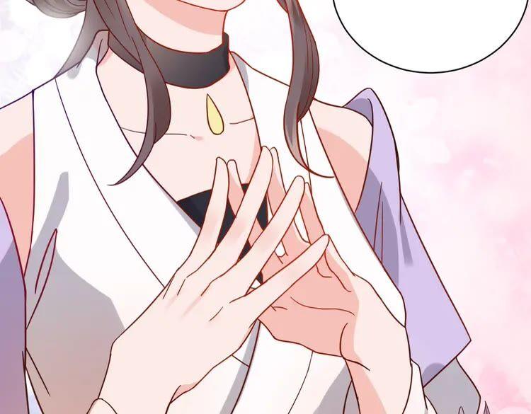 妖尊非要对我负责 - 第5话 你是我的谁？ - 第26张图