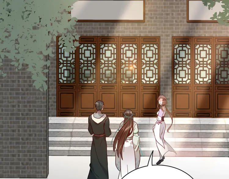 妖尊非要对我负责 - 第5话 你是我的谁？ - 第32张图