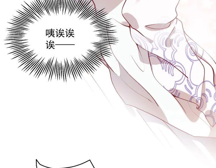 妖尊非要对我负责 - 第5话 你是我的谁？ - 第68张图