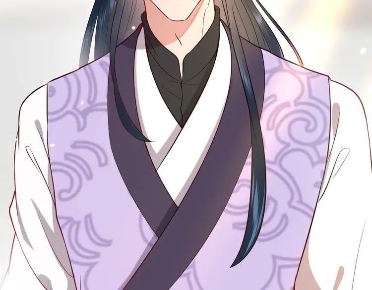 妖尊非要对我负责 - 第5话 你是我的谁？ - 第42张图