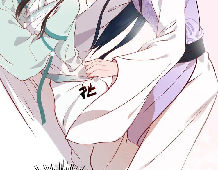 妖尊非要对我负责 - 第5话 你是我的谁？ - 第67张图