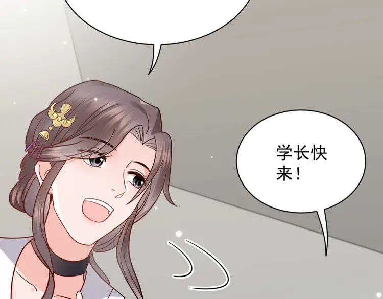 妖尊非要对我负责 - 第5话 你是我的谁？ - 第28张图