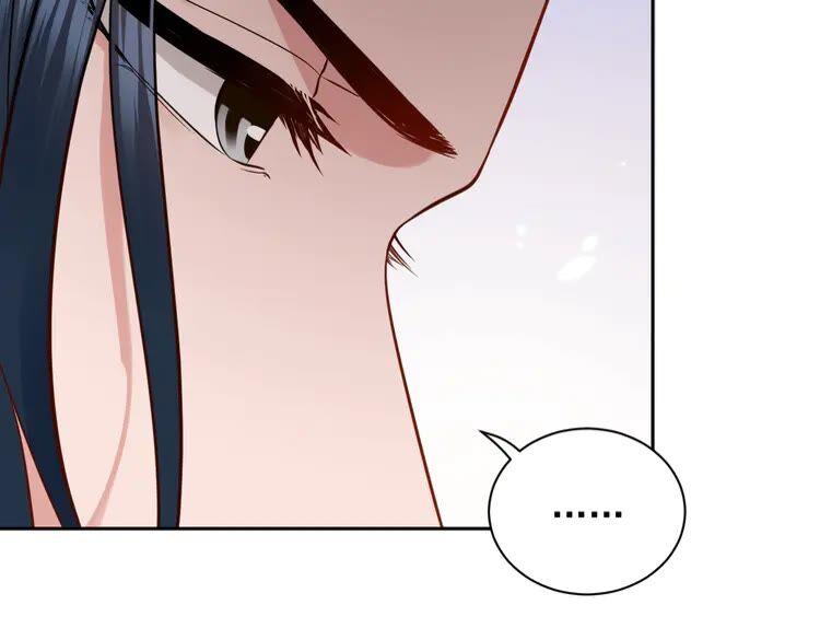 妖尊非要对我负责 - 第5话 你是我的谁？ - 第87张图