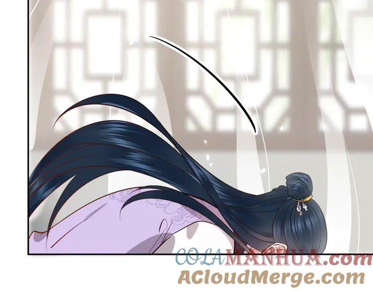 妖尊非要对我负责 - 第5话 你是我的谁？ - 第89张图