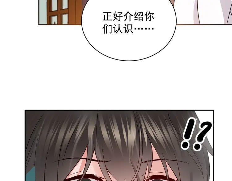 妖尊非要对我负责 - 第5话 你是我的谁？ - 第36张图