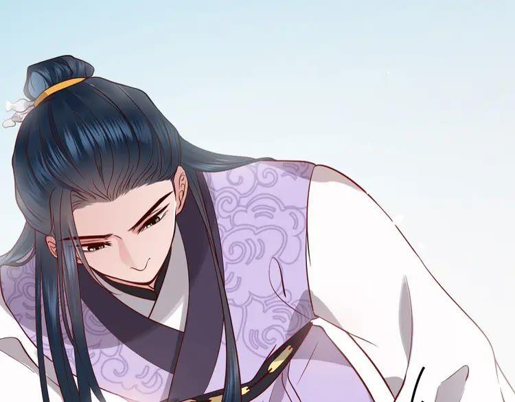 妖尊非要对我负责 - 第5话 你是我的谁？ - 第82张图