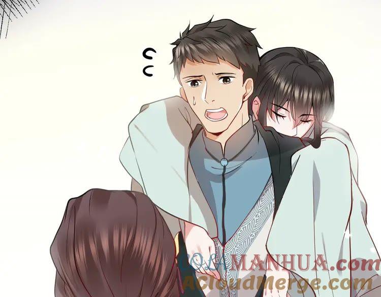 妖尊非要对我负责 - 第5话 你是我的谁？ - 第17张图